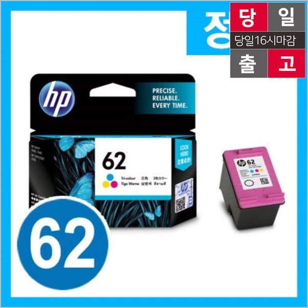 hp 5665